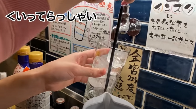 【動画あり】30分399円でキンミヤ飲み放題！コスパ最強海鮮居酒屋「キンミヤ蛇口と海鮮居酒屋 とらや 高田馬場店」に行ってきた