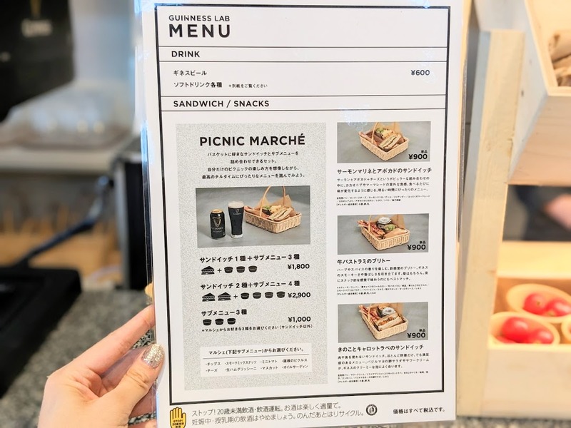 渋谷パルコの屋上で楽しむChill空間！「GUINNESS LAB CHILL PICNIC」に行ってきた