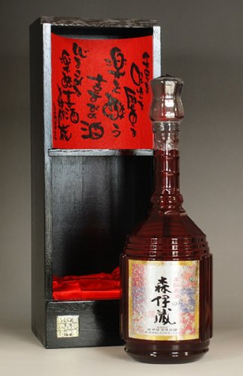 楽酔喜酒 森伊蔵