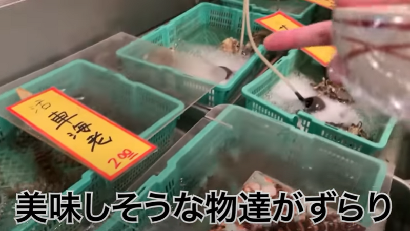 【動画あり】ウニイクラたっぷりの刺盛りがお得すぎ！「魚熊鮮魚店と立ち飲みぼてふり」に行ってきた