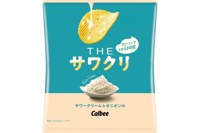 贅沢ポテチ「ＴＨＥサワクリ サワークリーム＆オニオン味」が発売！