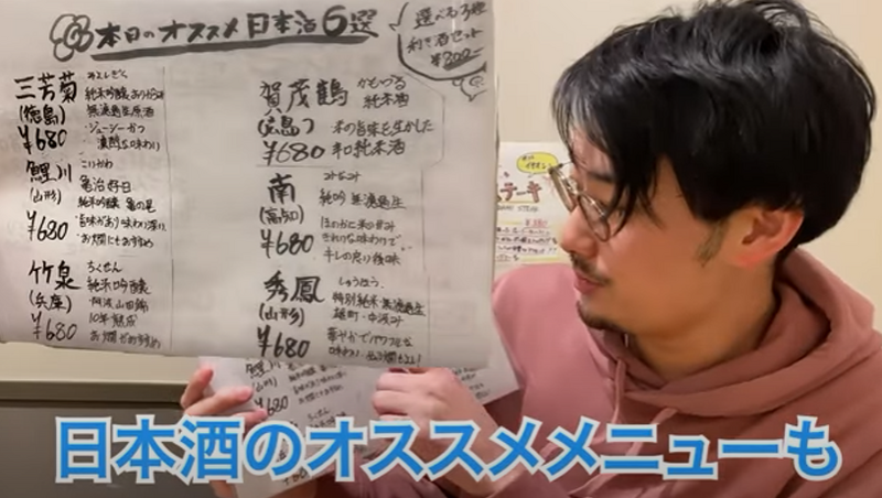 【動画あり】やきとん120円！ハラミステーキ380円！知る人ぞ知る酒場「やきとん 瑞貴」に行ってきた