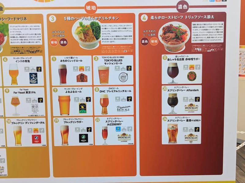 【レポート】東京・六本木ヒルズでクラフトビール体験型イベント「HELLO CRAFT BEER WORLD」に行ってきた