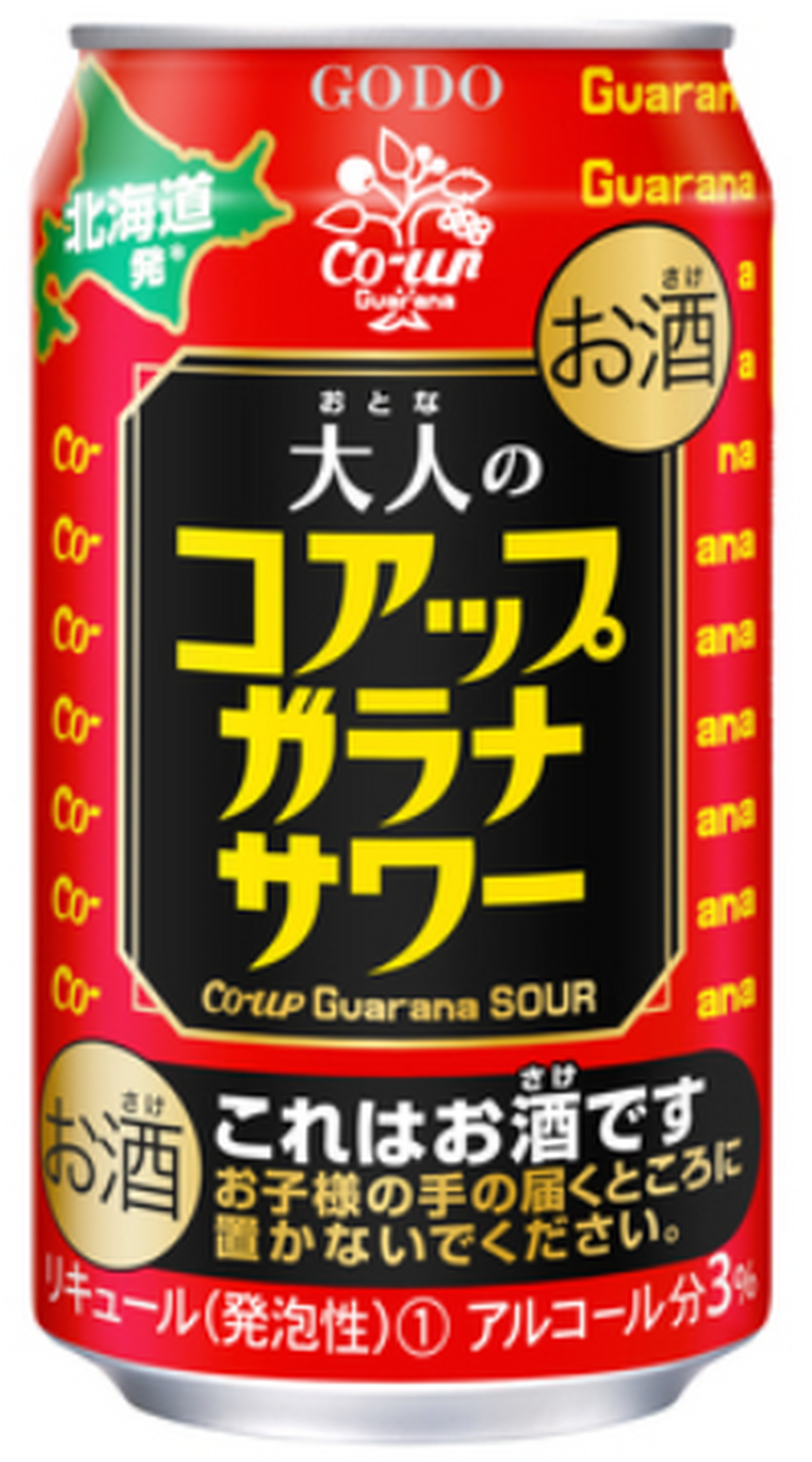 【6/4～6/10】岩下の新生姜がチューハイに！？今週新発売の注目のお酒商品まとめ