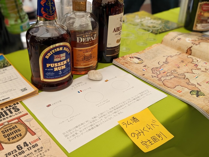 【レポート】100種類以上のスピリッツが試飲できる！福島県で開催の「FRONTIER SPIRITS」に行ってきた