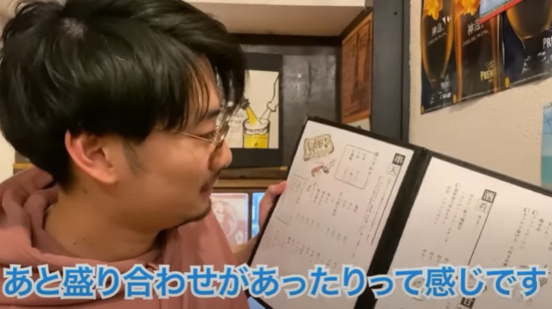 【動画あり】おかわりすればするほどジョッキがデカくなる！？酒飲み歓喜の天ぷら居酒屋「わばる」に行ってきた