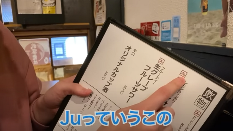【動画あり】おかわりすればするほどジョッキがデカくなる！？酒飲み歓喜の天ぷら居酒屋「わばる」に行ってきた