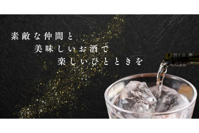 芋洗坂係長の手造り本格芋焼酎！？「よか晩 よか酒 よか出逢い」販売