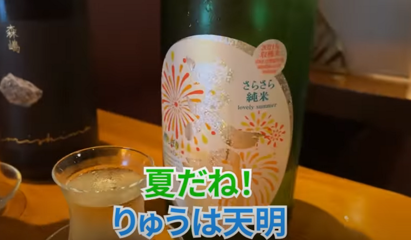 【動画あり】ワイン＆日本酒が100円！？コスパ崩壊酒場「日本酒とワイン ヒカリ」に行ってきた