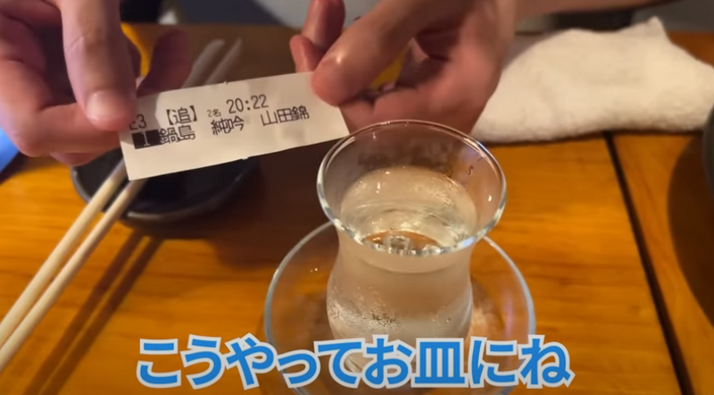 【動画あり】ワイン＆日本酒が100円！？コスパ崩壊酒場「日本酒とワイン ヒカリ」に行ってきた