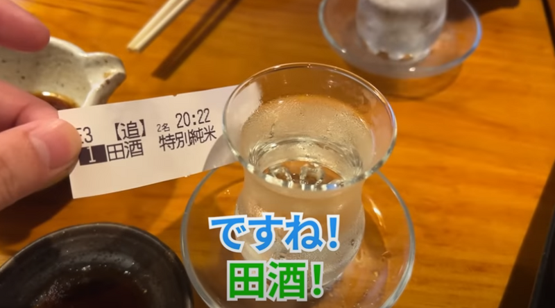 【動画あり】ワイン＆日本酒が100円！？コスパ崩壊酒場「日本酒とワイン ヒカリ」に行ってきた