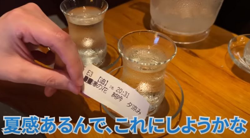 【動画あり】ワイン＆日本酒が100円！？コスパ崩壊酒場「日本酒とワイン ヒカリ」に行ってきた