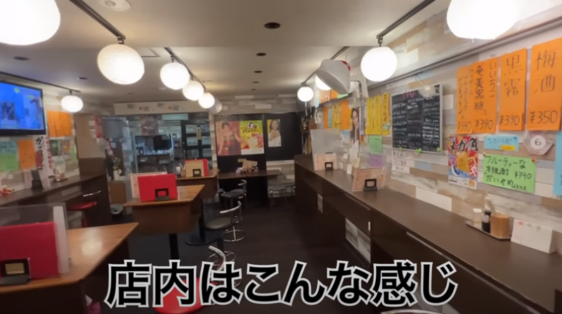 【動画あり】おつまみ110円！お財布に優しすぎの激安居酒屋「立ち飲み だるま」に行ってきた