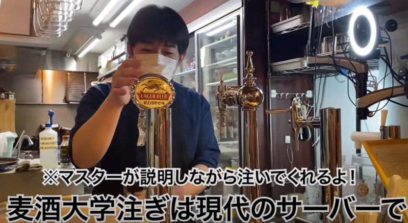 【動画あり】注ぎ方だけで11種類！？美味しく学べるビール注ぎ分け専門店「麦酒大学」に行ってきた