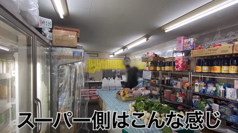 【動画あり】飲めるスーパー！？コスパ最強の人情酒場食堂「倉井ストアー」に行ってきた