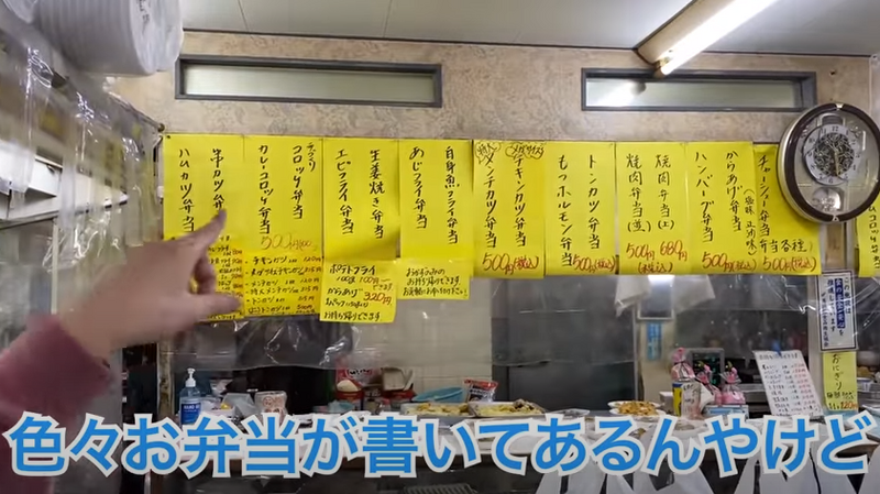 【動画あり】飲めるスーパー！？コスパ最強の人情酒場食堂「倉井ストアー」に行ってきた