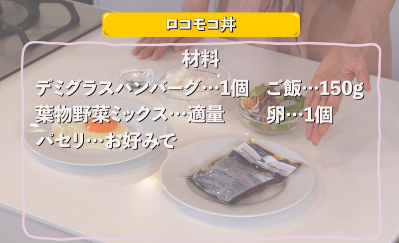 【もあいかすみさん監修】福岡県新宮町のふるさと納税返礼品で作る！絶品おつまみレシピ