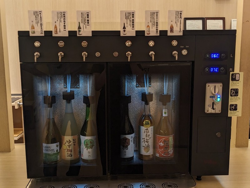 和歌山の梅酒が楽しめる！「くら寿司グローバル旗艦店 浅草」限定で梅酒フェア開催