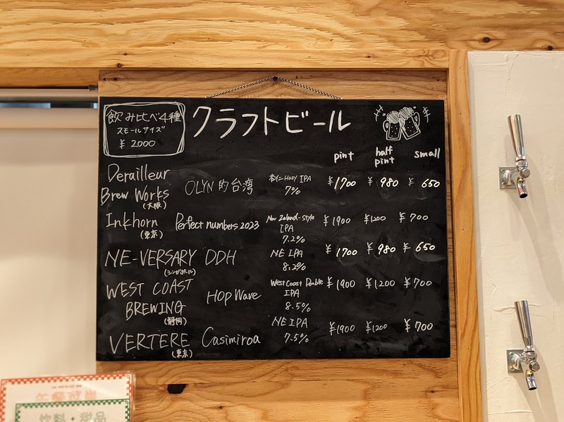 【訪問】JR新宿駅ミライナタワー改札内にオープン！クラフトビールとアジア屋台料理を楽しむ「Red.」に行ってきた