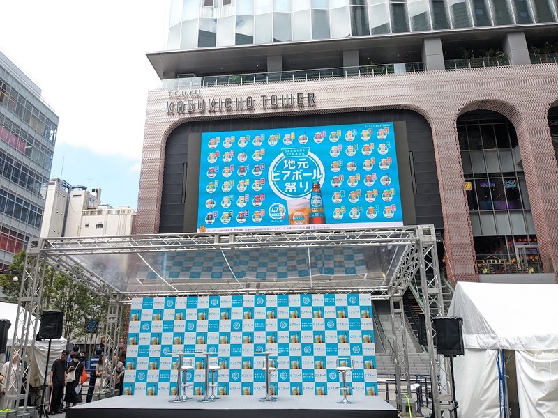 【レポート】全国6会場で開催！「日本全国を巡る！４７都道府県 地元ビアボール祭り」