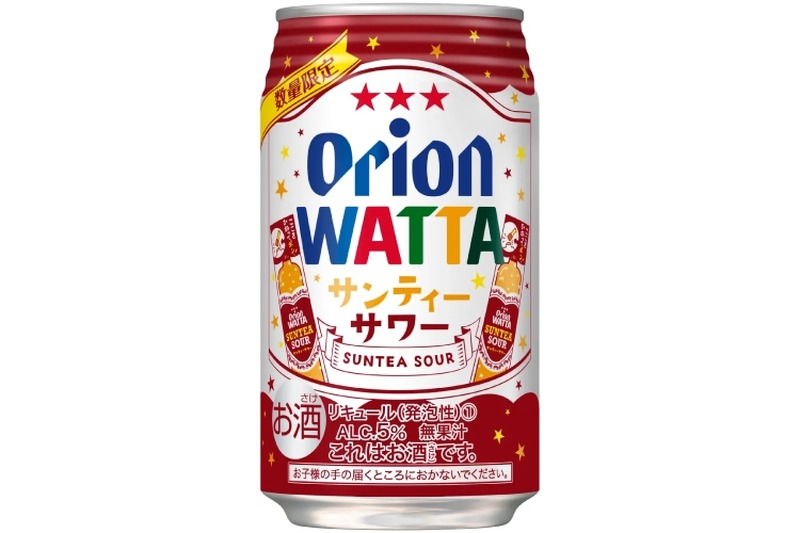 レモンティー「サンティー」がお酒に！「WATTA サンティーサワー」発売