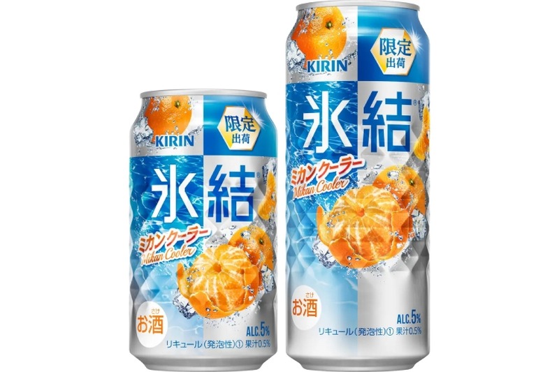 夏のフレーバー「キリン 氷結® ミカンクーラー（期間限定）」が発売！