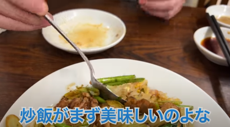 【動画あり】肉盛り炒飯が絶品すぎ！飲める町中華「新珍味」に行ってきた