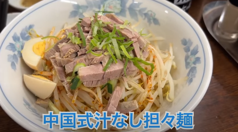 【動画あり】肉盛り炒飯が絶品すぎ！飲める町中華「新珍味」に行ってきた