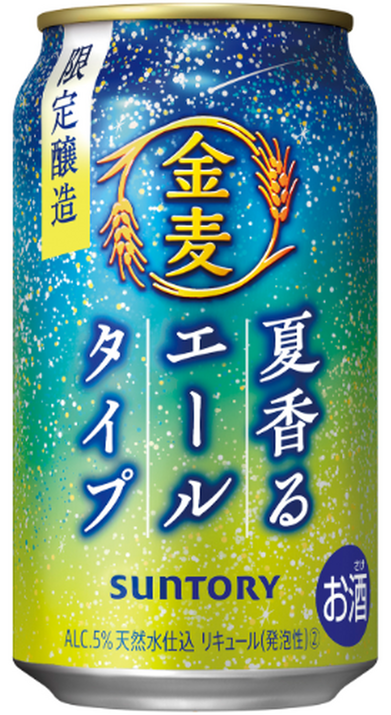 【7/16～7/22】期間限定ビールが続々登場！今週新発売の注目のお酒商品まとめ