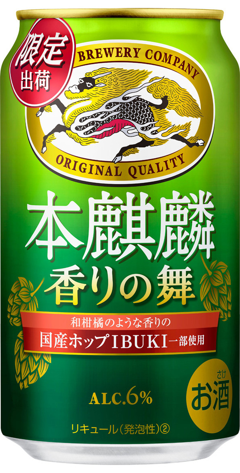 【7/16～7/22】期間限定ビールが続々登場！今週新発売の注目のお酒商品まとめ