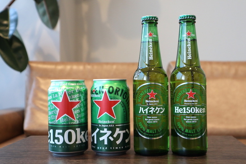 ブランド誕生150周年！人気ビール「Heineken（ハイネケン）」の歴史とカルチャーとの関係性