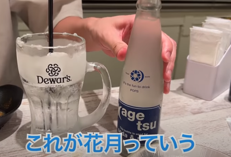 【動画あり】大瓶が410円！？東京屈指のコスパ最強大衆酒場「ほていちゃん 御徒町店」に行ってきた