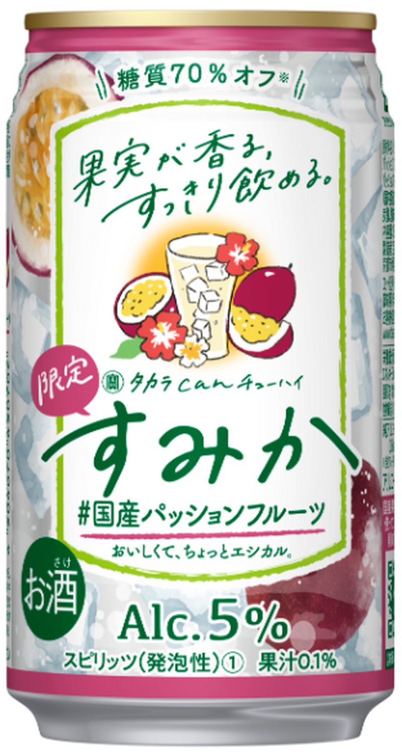 【7/23～7/29】モヒートが家で飲める！？今週新発売の注目のお酒商品まとめ