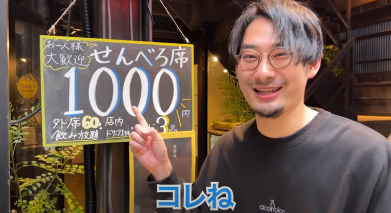 【動画あり】1時間飲み放題＆3品で1,000円！？せんべろセットがお得すぎ「中華と自家製レモンサワーの店 CIAO」に行ってきた