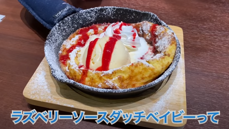 【動画あり】500円チキンステーキがうますぎ！ニトリ展開のファミレス「ニトリダイニング みんなのグリル 環七梅島店」に行ってきた