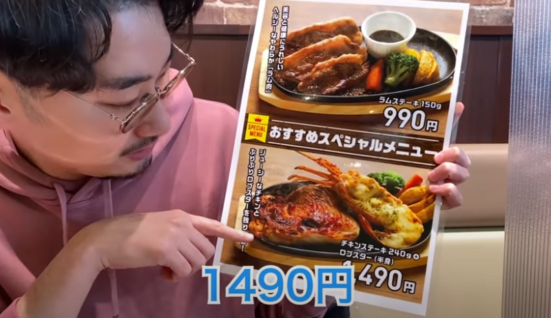 【動画あり】500円チキンステーキがうますぎ！ニトリ展開のファミレス「ニトリダイニング みんなのグリル 環七梅島店」に行ってきた