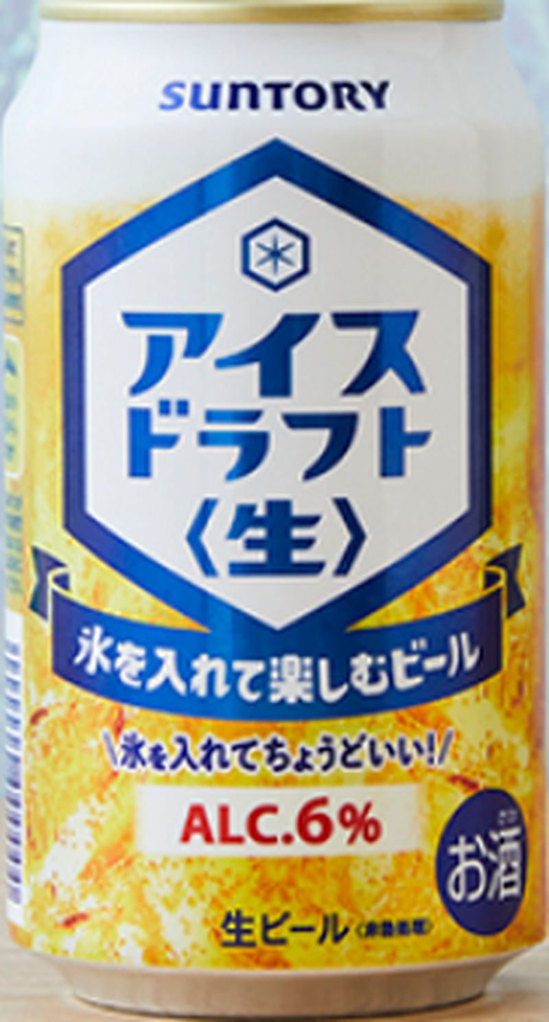 【7/30～8/5】氷を入れて飲む生ビールが登場！？今週新発売の注目のお酒商品まとめ