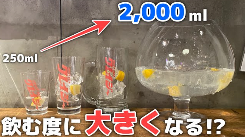 【動画あり】最大2Lの出世サワーってなに！？クラフトビール屋「クレイジークラフトビア」に行ってきた