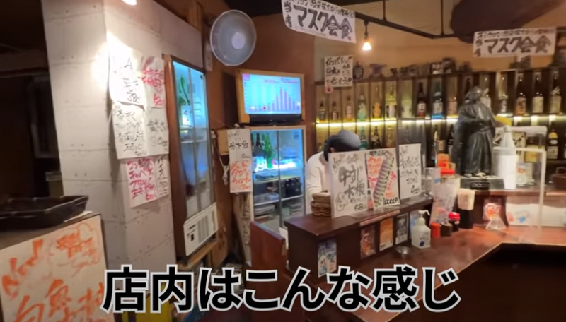 【動画あり】プレミアム焼酎「魔王」が500円！？百名店に選出された「立ち飲み 竜馬」に行ってきた