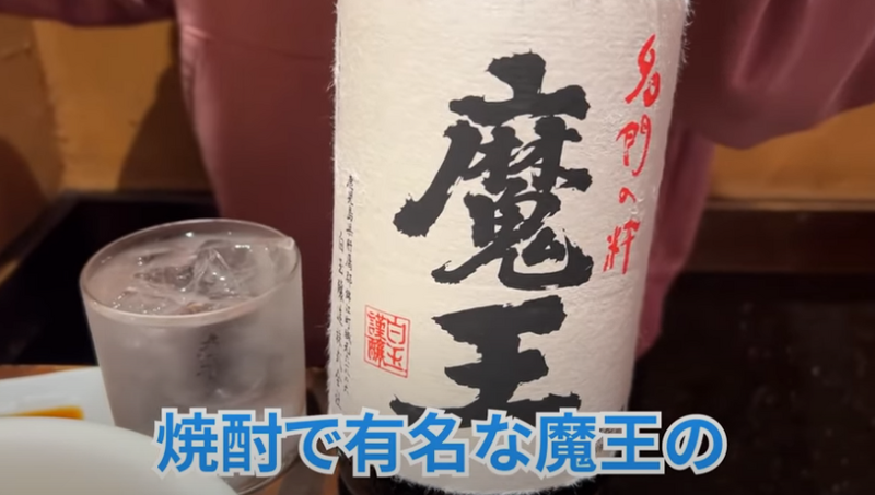 【動画あり】プレミアム焼酎「魔王」が500円！？百名店に選出された「立ち飲み 竜馬」に行ってきた