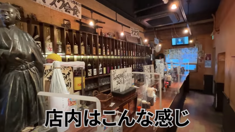 【動画あり】プレミアム焼酎「魔王」が500円！？百名店に選出された「立ち飲み 竜馬」に行ってきた