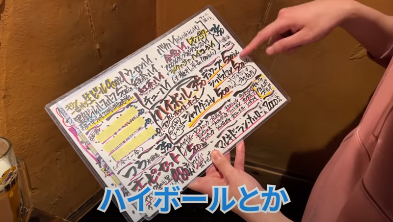 【動画あり】プレミアム焼酎「魔王」が500円！？百名店に選出された「立ち飲み 竜馬」に行ってきた