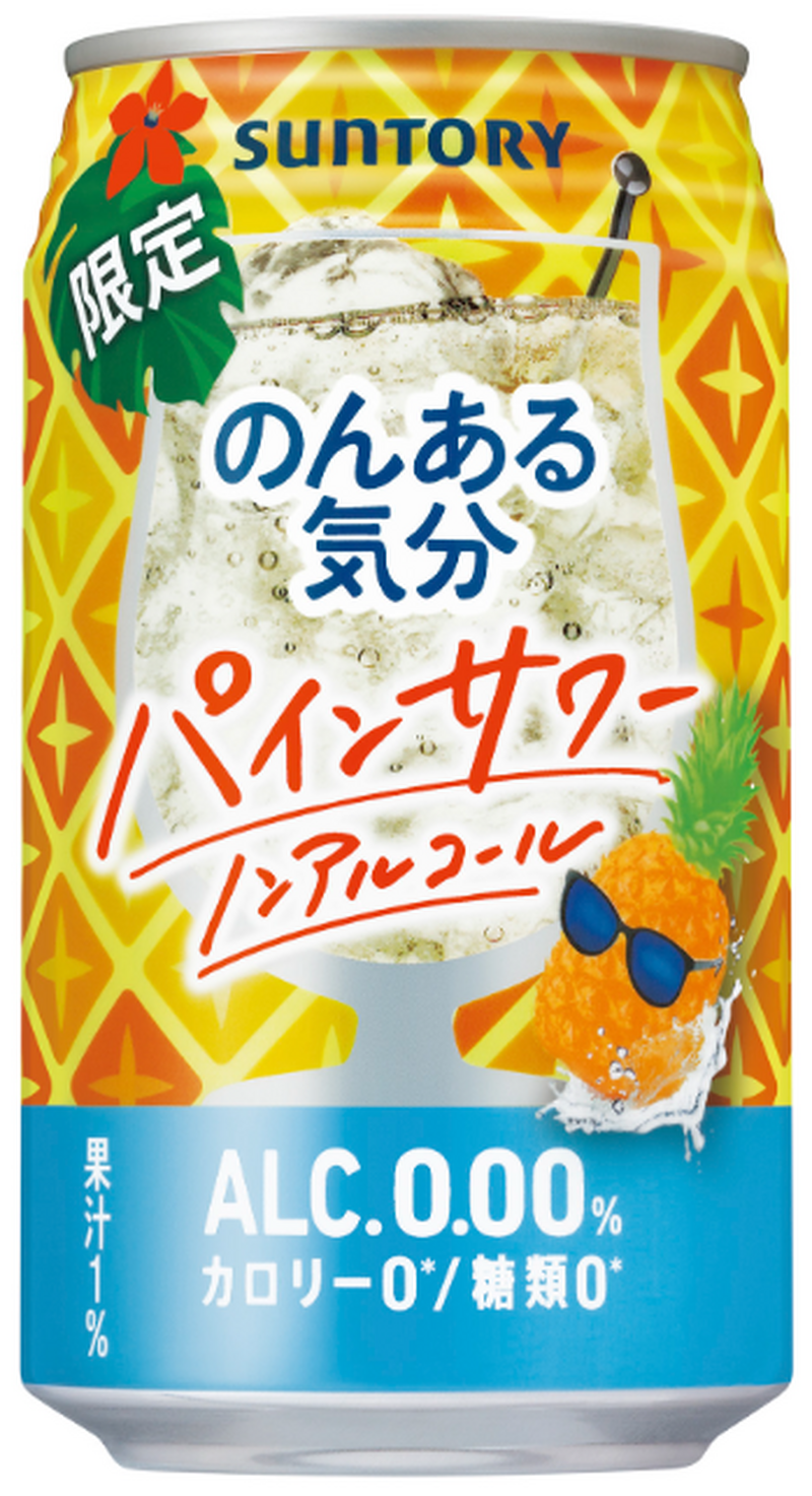 【8/6～8/12】山崎のプレミアムハイボールが登場！今週新発売の注目のお酒商品まとめ