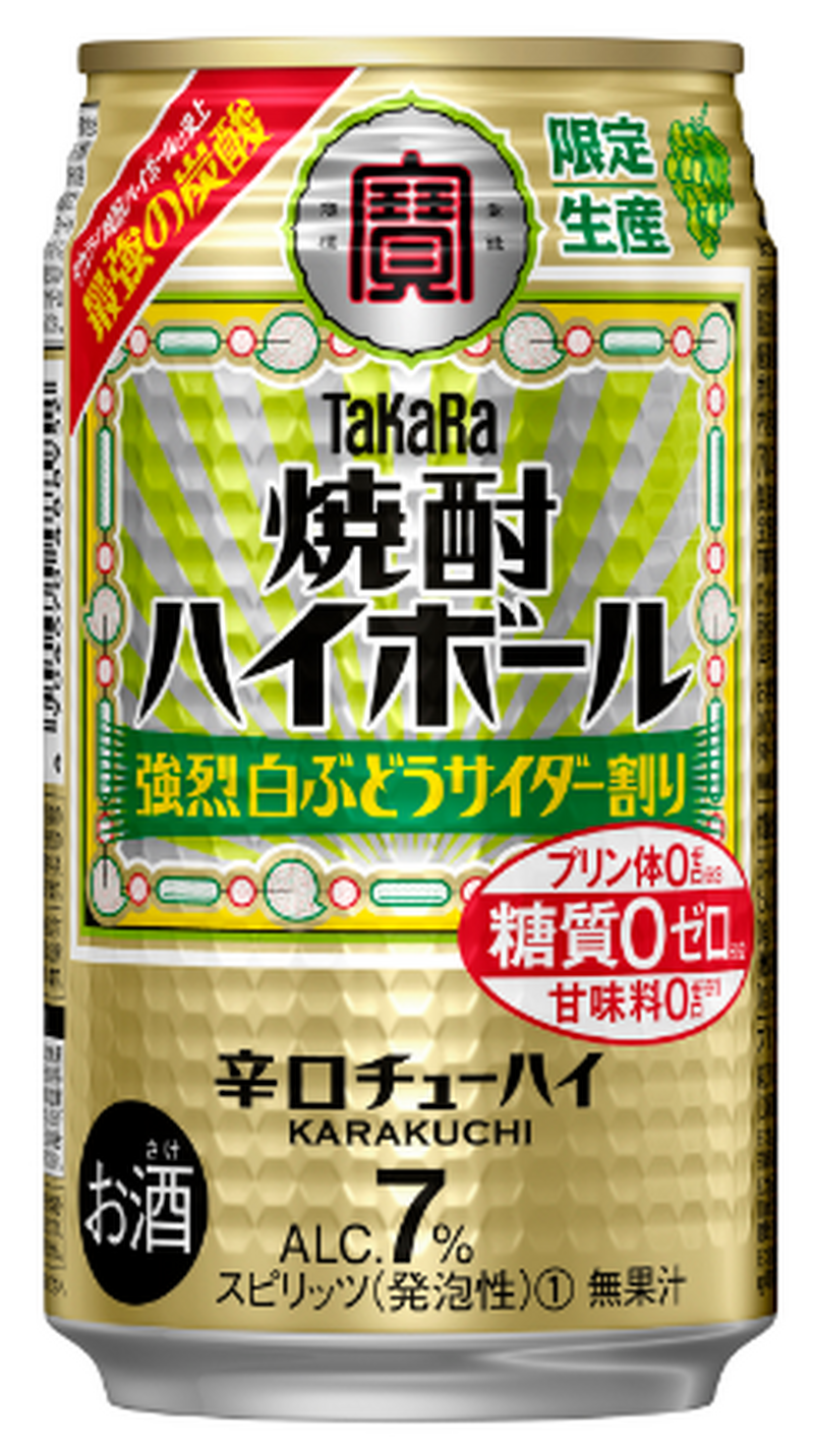 【8/6～8/12】山崎のプレミアムハイボールが登場！今週新発売の注目のお酒商品まとめ