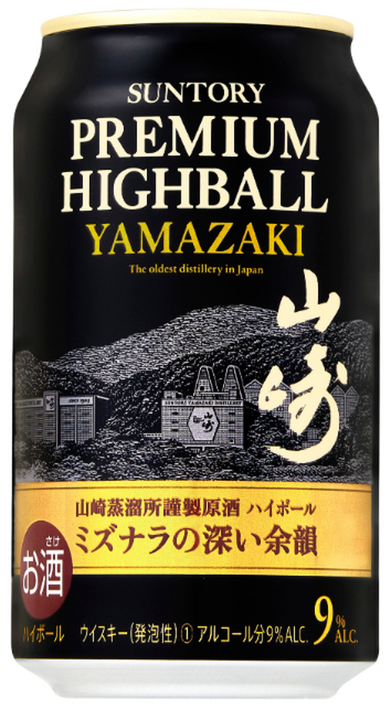 【8/6～8/12】山崎のプレミアムハイボールが登場！今週新発売の注目のお酒商品まとめ
