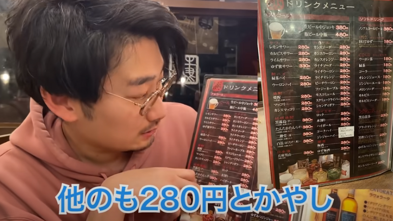 【動画あり】カルビ240円！ビール100円！コスパ抜群の焼肉屋「炭火焼肉 ぎゅうばか」に行ってきた