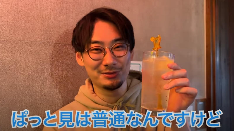 【動画あり】時間無制限焼酎飲み放題が700円！？元銀座板前が作る料理が激うまの居酒屋「チューハイ倶楽部C」に行ってきた