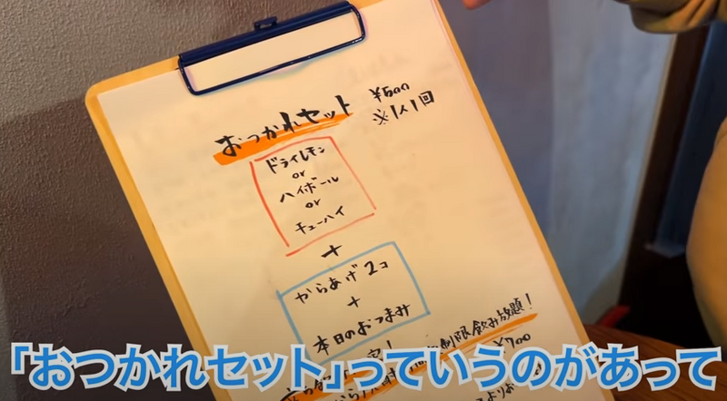 【動画あり】時間無制限焼酎飲み放題が700円！？元銀座板前が作る料理が激うまの居酒屋「チューハイ倶楽部C」に行ってきた