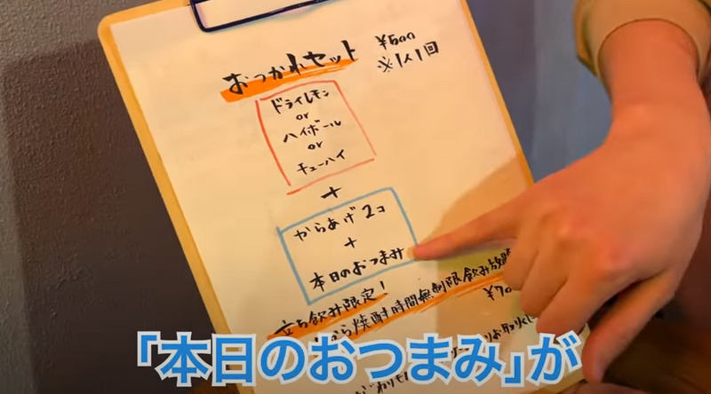 【動画あり】時間無制限焼酎飲み放題が700円！？元銀座板前が作る料理が激うまの居酒屋「チューハイ倶楽部C」に行ってきた