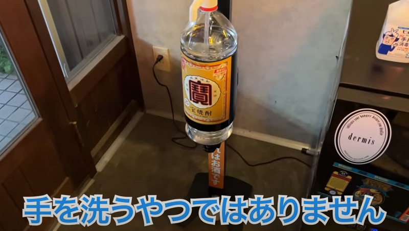 【動画あり】時間無制限焼酎飲み放題が700円！？元銀座板前が作る料理が激うまの居酒屋「チューハイ倶楽部C」に行ってきた